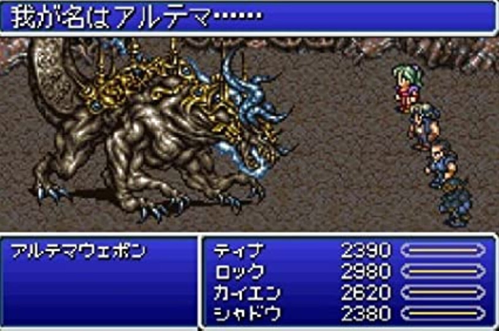 Final Fantasy VI: Brave New World