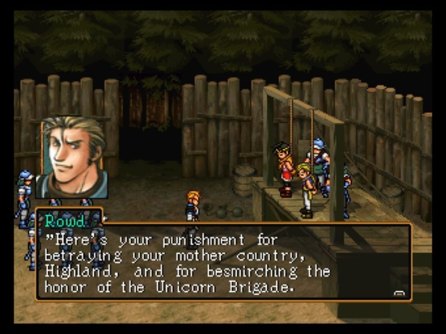 Suikoden II